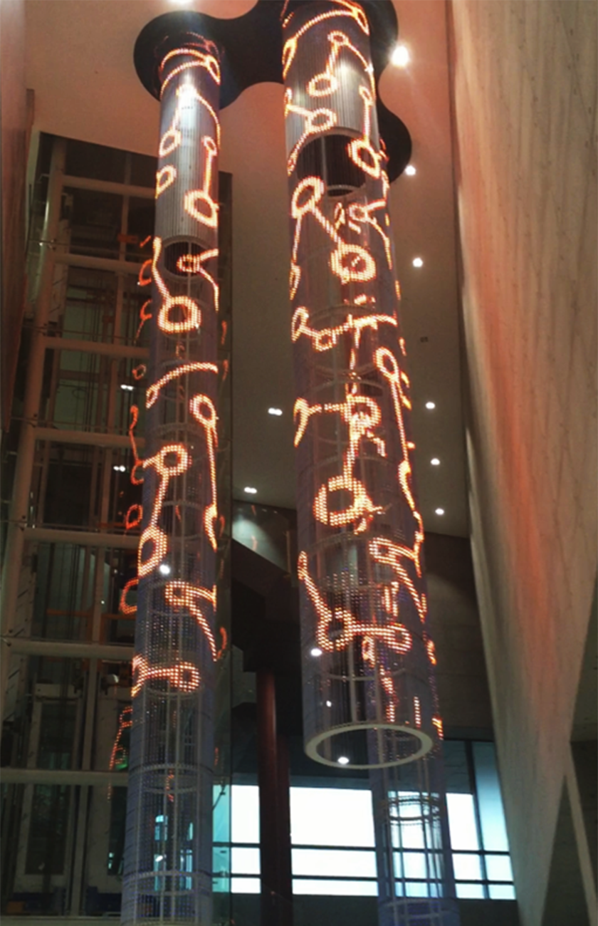 Energy Rain (한수원 에너지 레인) on-site photo 7