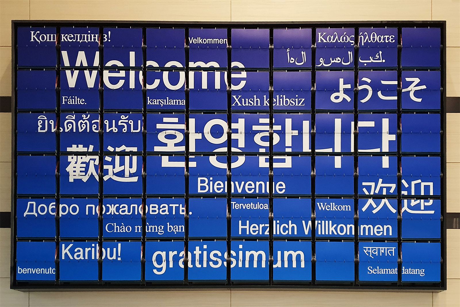 Split Flap Display (국립해양과학관 플랩) on-site photo 3