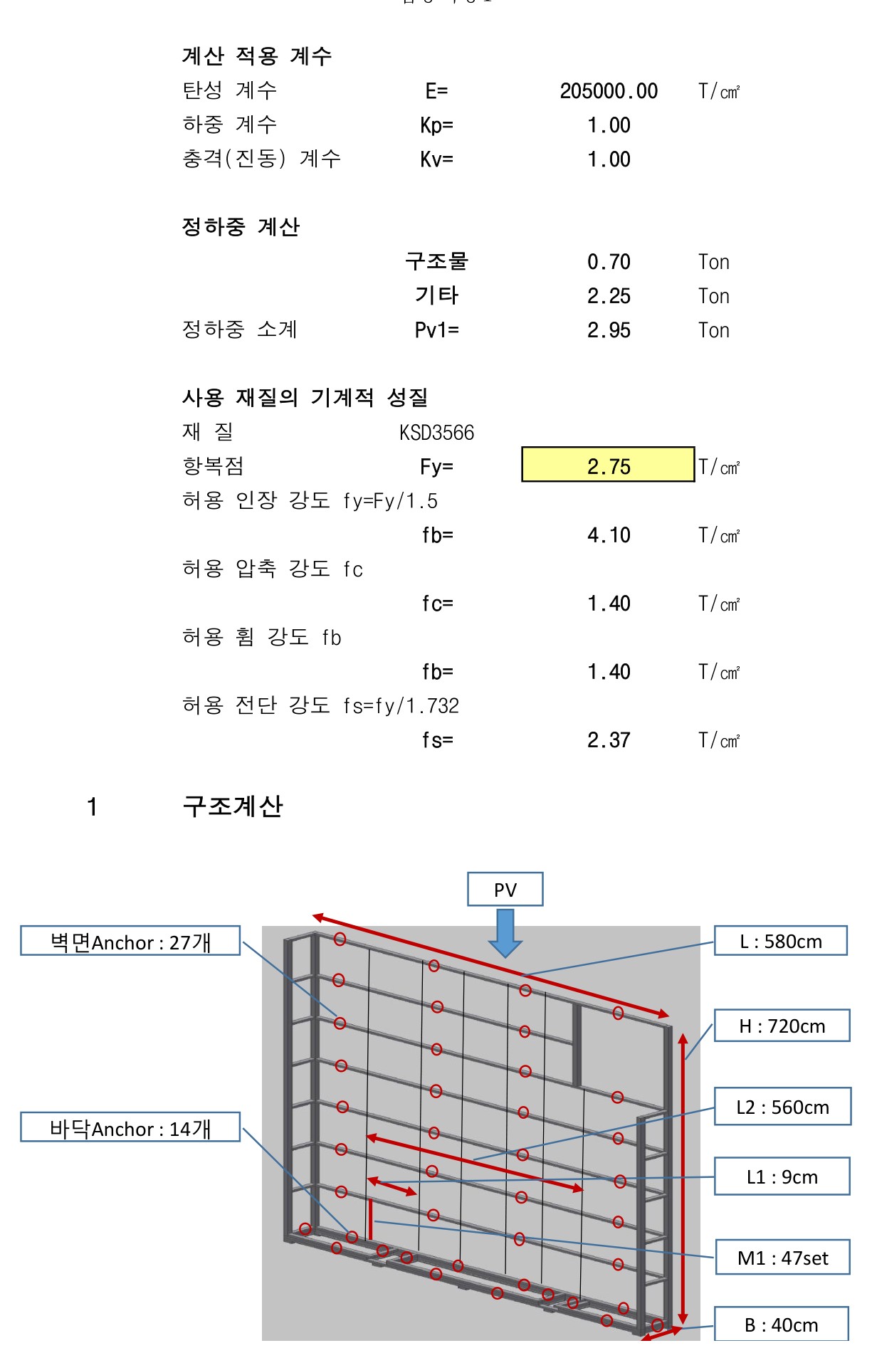 Kinetic Spinball Wall — Play Ball (창원 NC파크 스핀볼 · 인터랙션 플레이 볼) on-site photo 11